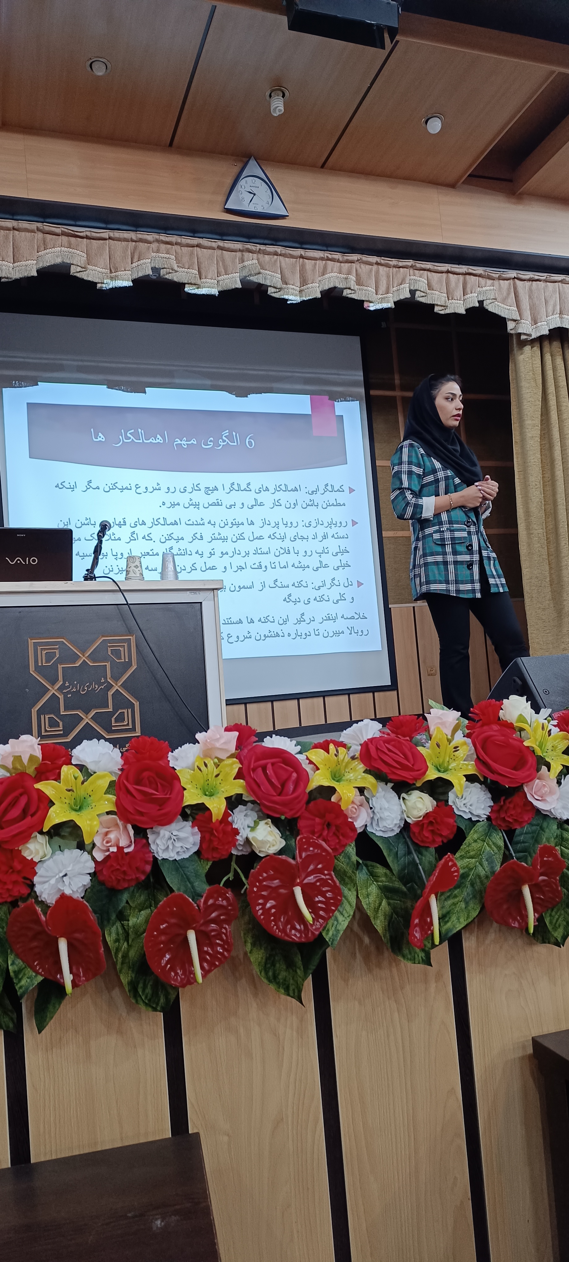 آکادمی روانشناسی مبینا حسینیان — تصویر ۵