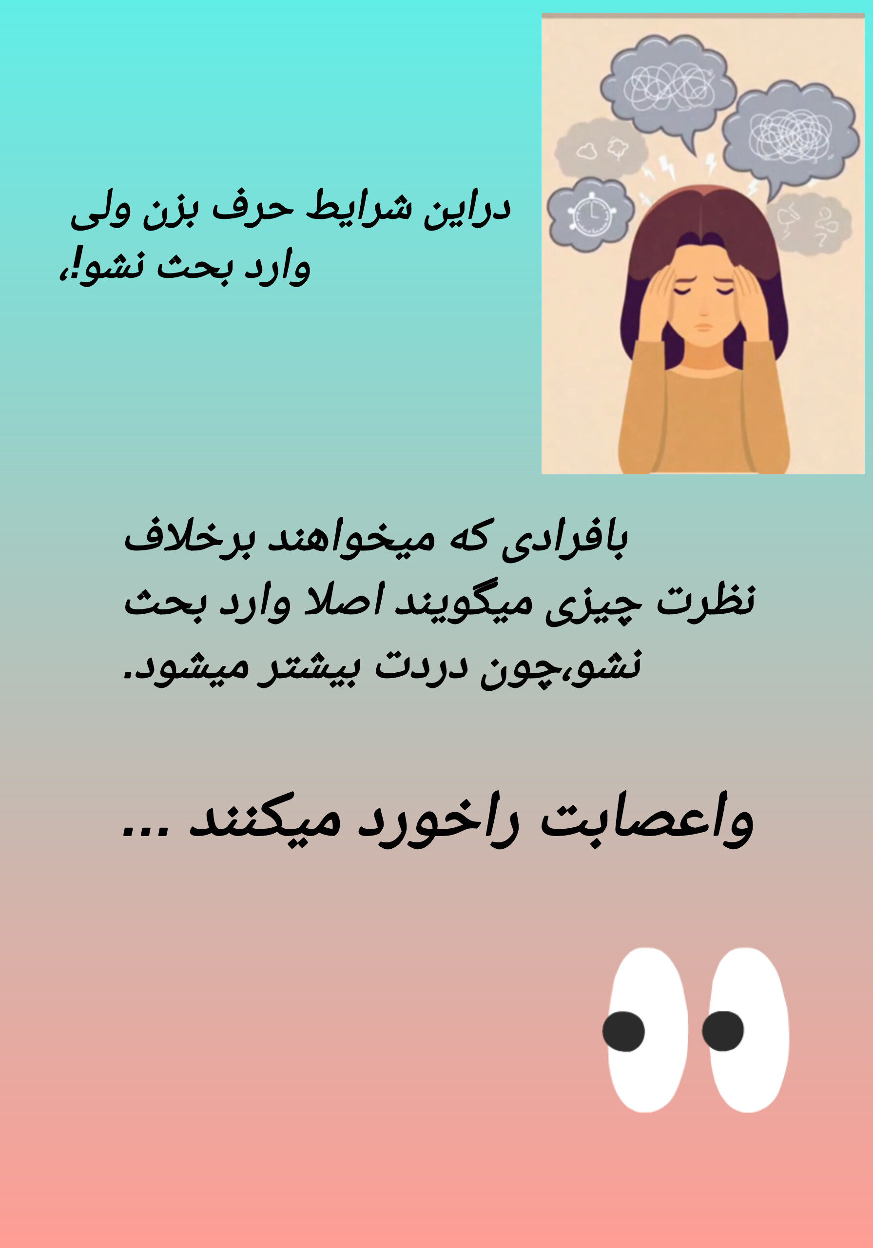 شیلر کرباسیان — تصویر ۱