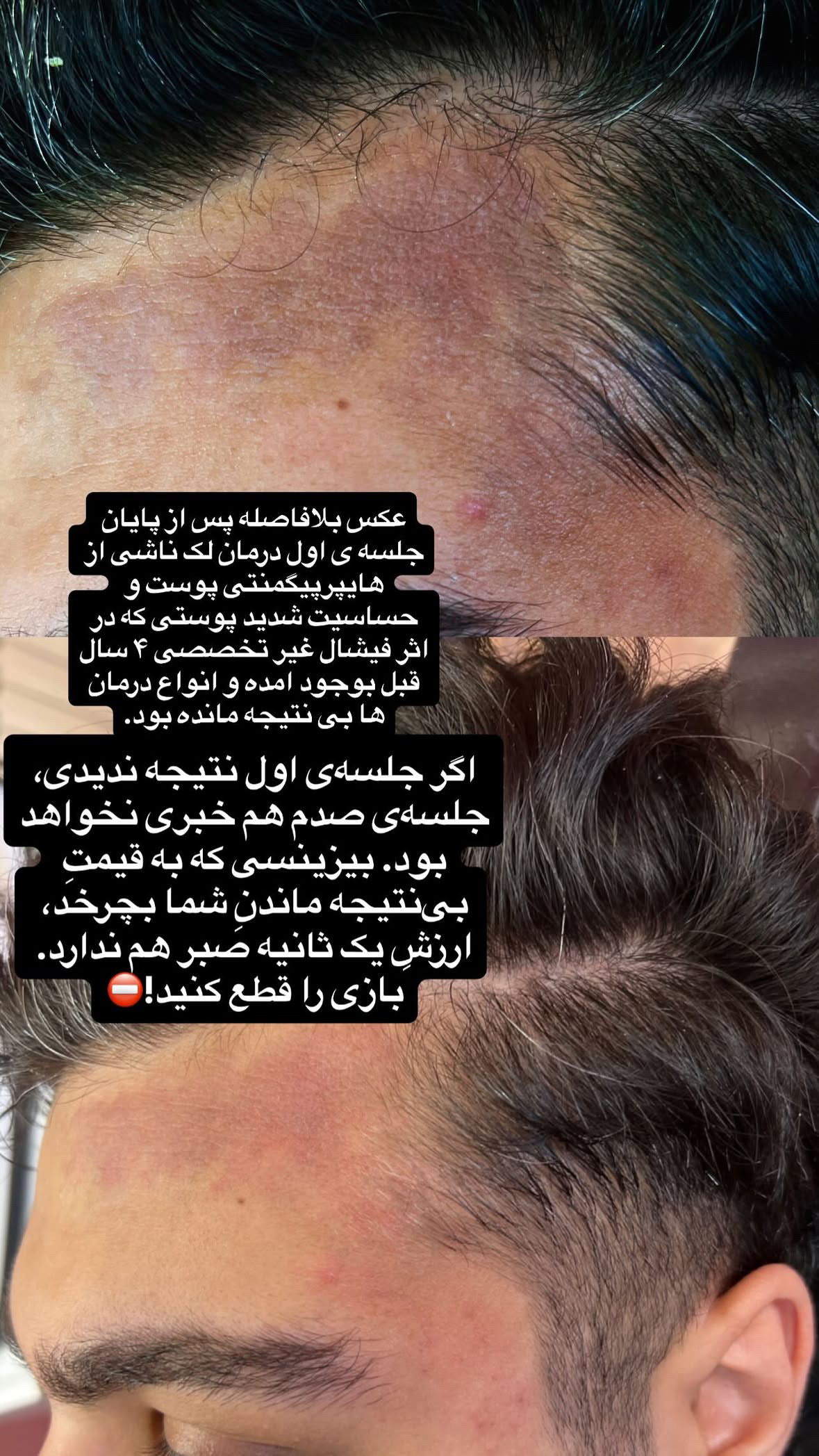 مرکز زیبایی و تناسب اندام سارا خداکرمی — تصویر ۲
