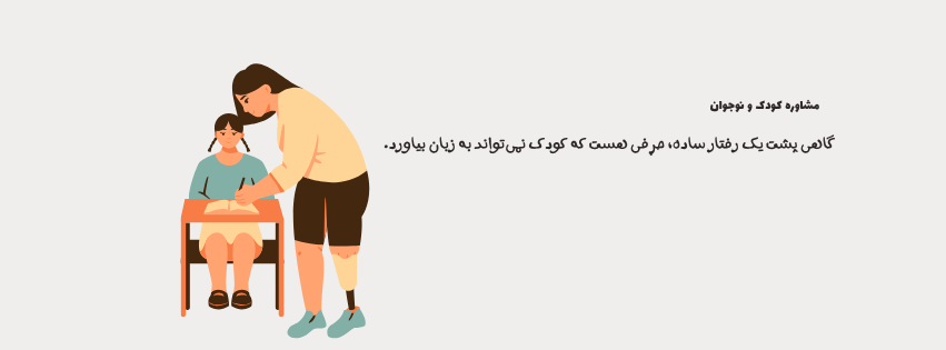 سمیرا افشاری نژاد — تصویر ۲